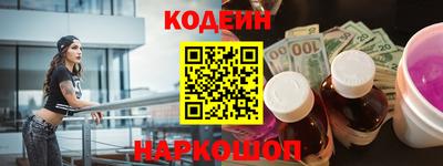прущая мука Краснокаменск