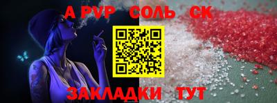 СК Кулебаки