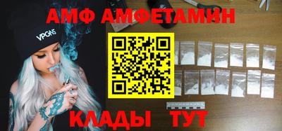 прущая мука Краснокаменск