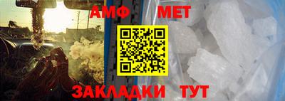 ALPHA PVP Краснодар