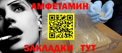 прущая мука Краснокаменск