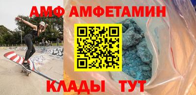 ALPHA PVP Краснодар