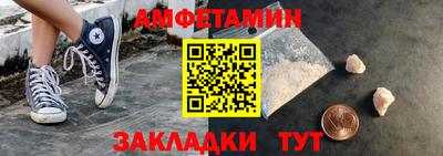 ALPHA PVP Краснодар