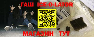 прущая мука Краснокаменск