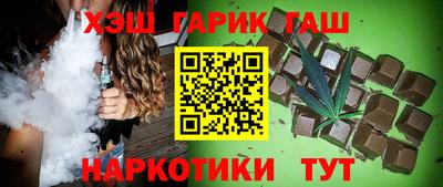 ALPHA PVP Краснодар