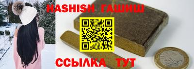 ALPHA PVP Краснодар