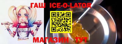 ALPHA PVP Краснодар