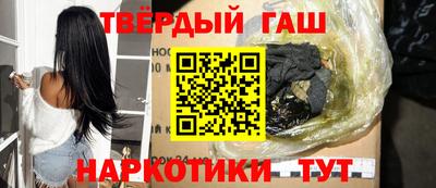 дистиллят марихуана Краснознаменск