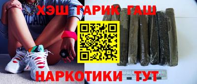 прущая мука Краснокаменск