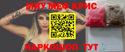 прущая мука Краснокаменск