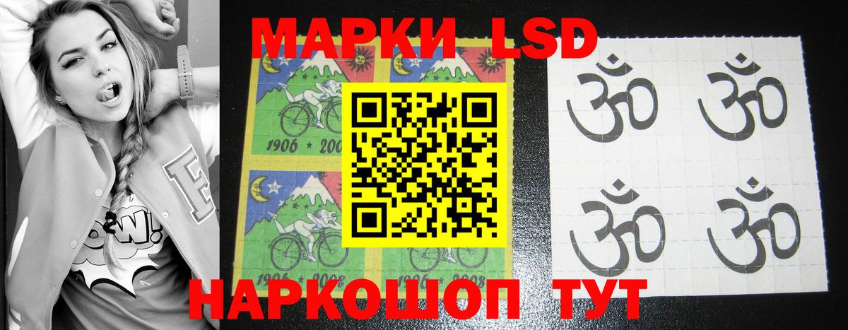 LSD-25 экстази ecstasy Карпинск