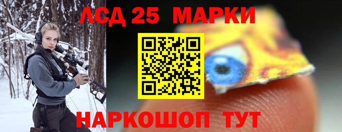 ЛСД экстази кислота  Вход с VPN  ЛСД экстази кислота  Карпинск 