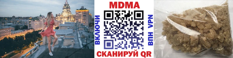 blacksprut зеркало  Карпинск  МДМА кристаллы 