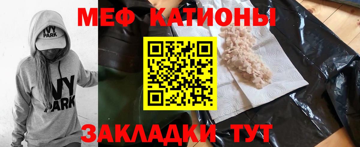 МЕФ мука  omg ССЫЛКА  Карпинск  Вход с VPN  Меф мяу мяу  Меф 