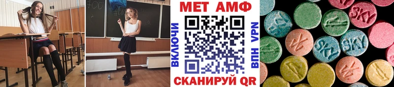 МЕТАМФЕТАМИН пудра  Карпинск 