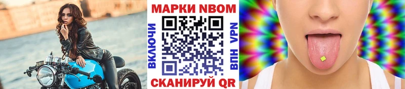 ссылка на мегу ссылки  Карпинск  Наркотические марки 1,8мг  как найти закладки 