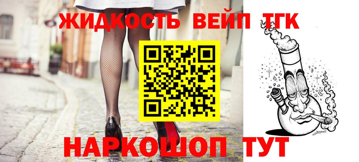ТГК Wax Карпинск