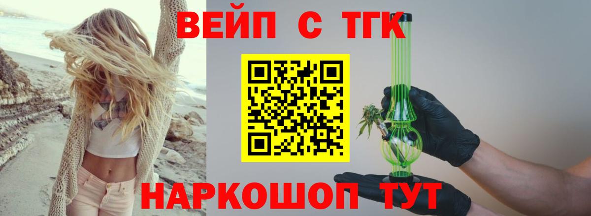 МАРИХУАНА  ГАШИШ  Кокаин  Альфа ПВП СОЛЬ кристаллы  Карпинск  Меф   Вход с VPN 