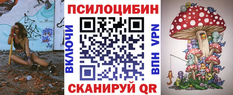 МЕГА ТОР  Карпинск  Галлюциногенные грибы Psilocybine cubensis  где купить наркоту 