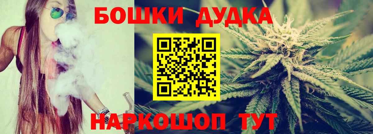 Бошки марихуана MAZAR  Марихуана Amnesia  Карпинск  МАРИХУАНА семена  Конопля MAZAR  Вход с VPN 